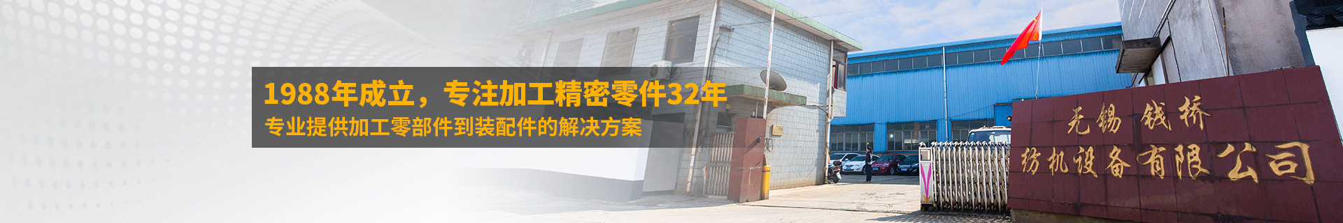 機(jī)械加工廠 機(jī)械加工廠